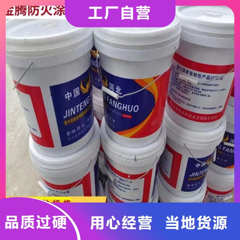 防火材料专业设计