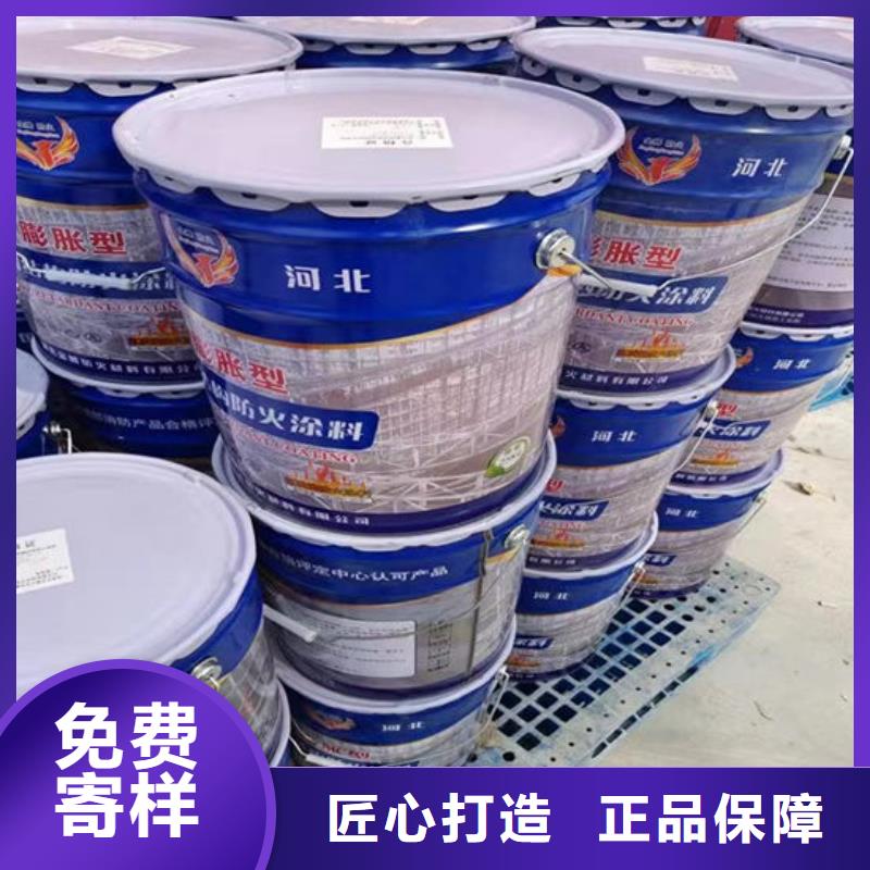 国标水性防火涂料直销价格
