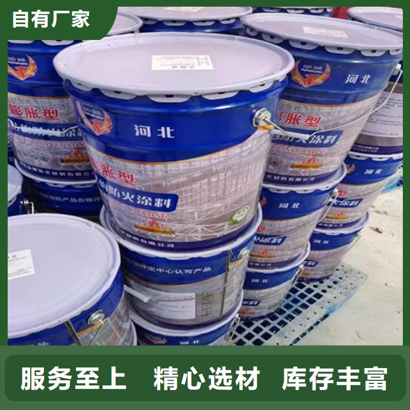 防火材料膨胀型钢结构防火涂料市场报价