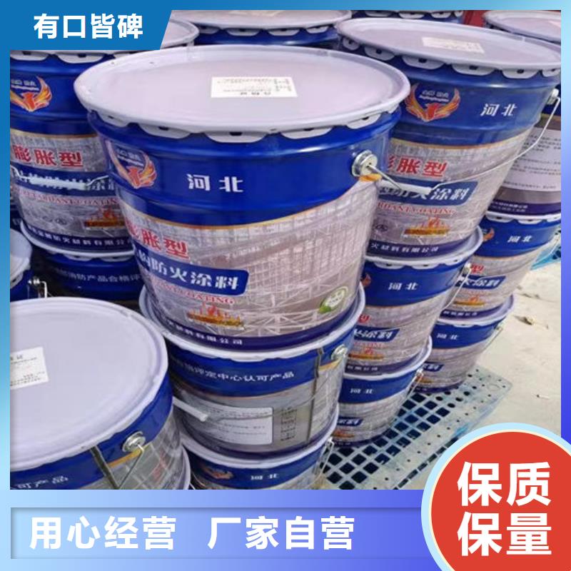 【防火材料】超薄型钢结构防火涂料甄选好物