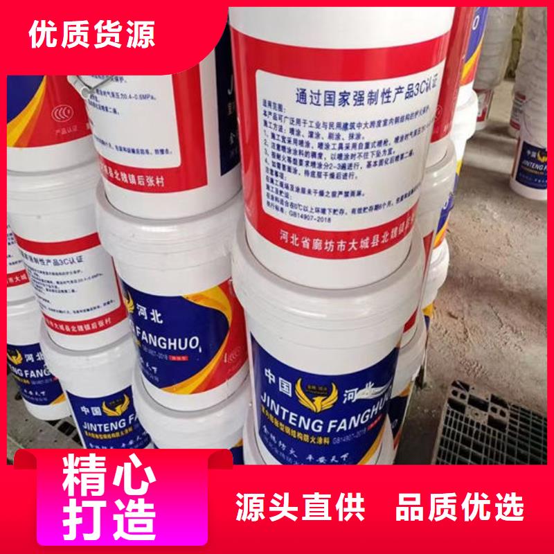 厚型结构防火涂料施工价格