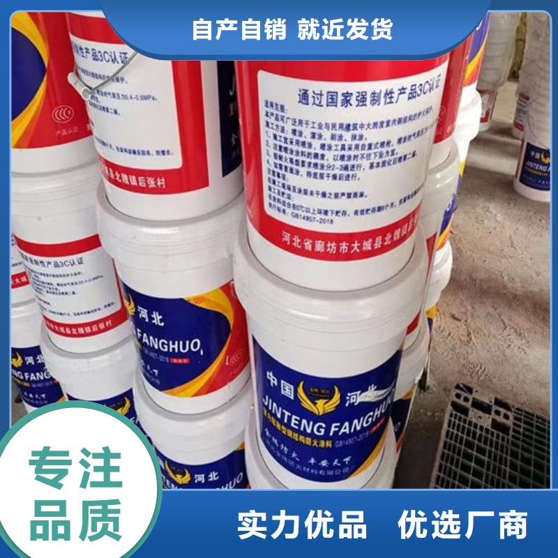 防火材料【钢结构石膏基防火涂料】高品质诚信厂家