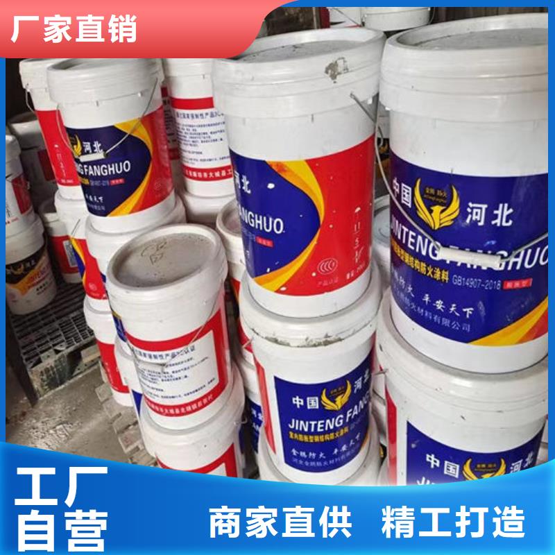 防火材料【膨胀型防火涂料】厂家直销售后完善