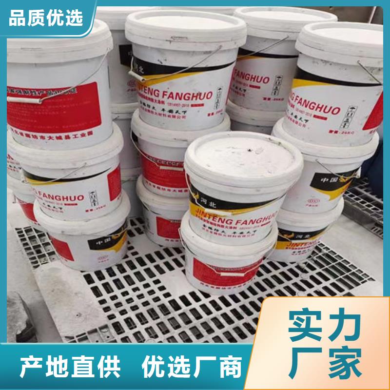 【防火材料】钢结构石膏基防火涂料实力公司