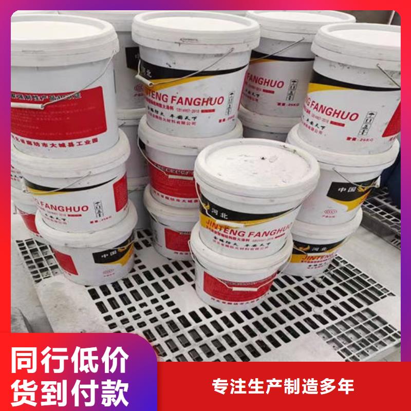 防火材料钢结构石膏基防火涂料批发价格