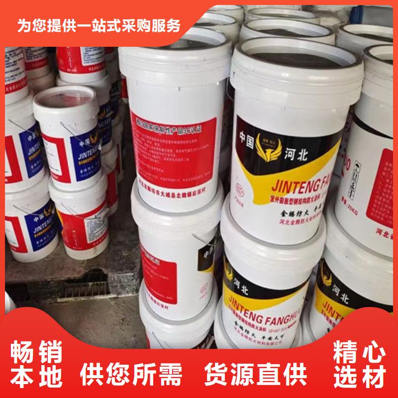 非膨胀厚型防火涂料源头厂家欢迎电询