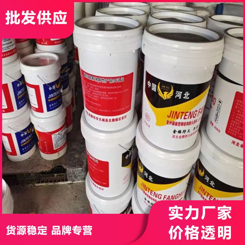 防火材料,【厚型钢结构防火涂料】采购无忧