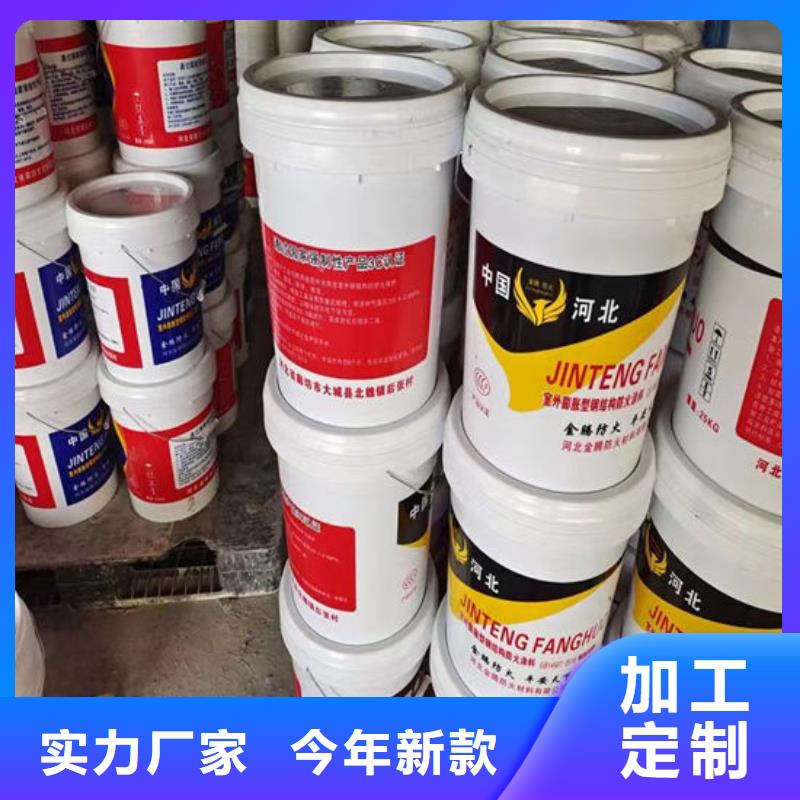 防火材料室内薄型防火涂料厂家精心