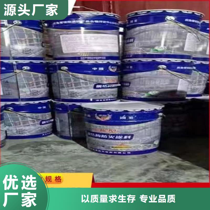 防火材料膨胀型防火涂料厂家厂家直营