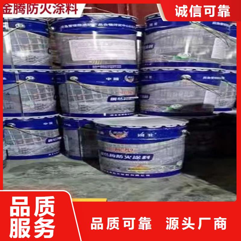 防火材料_超薄型钢结构防火涂料厂家工厂现货供应
