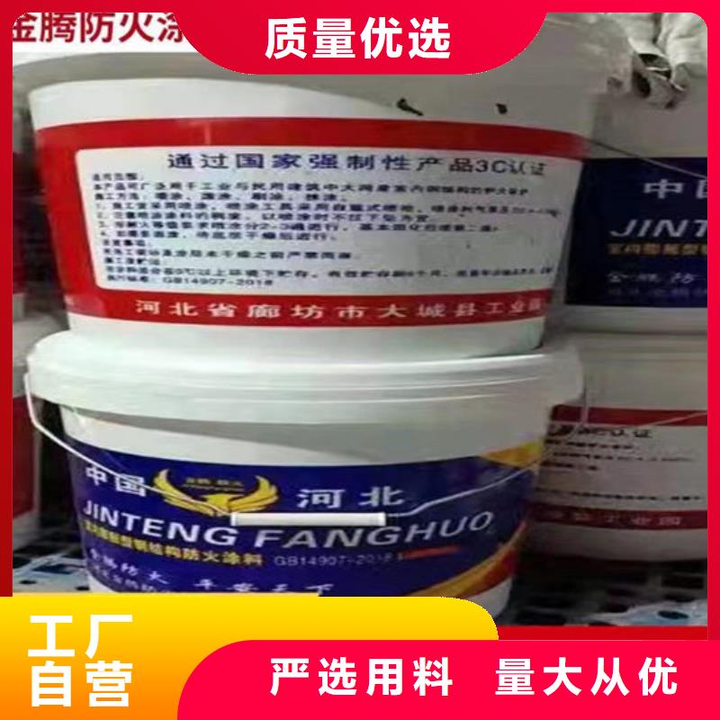 国标油性防火漆厂家价格