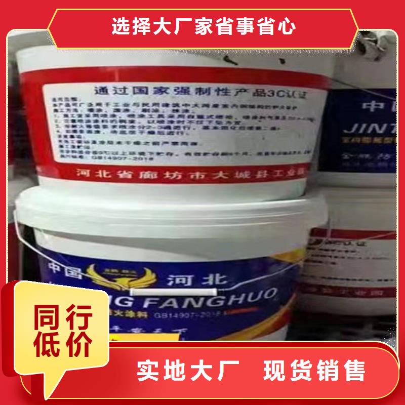【防火材料-薄型钢结构防火涂料应用领域】