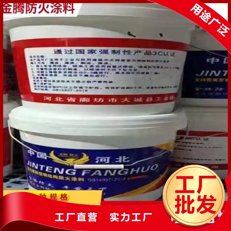 膨胀型防火涂料源头厂家欢迎电询