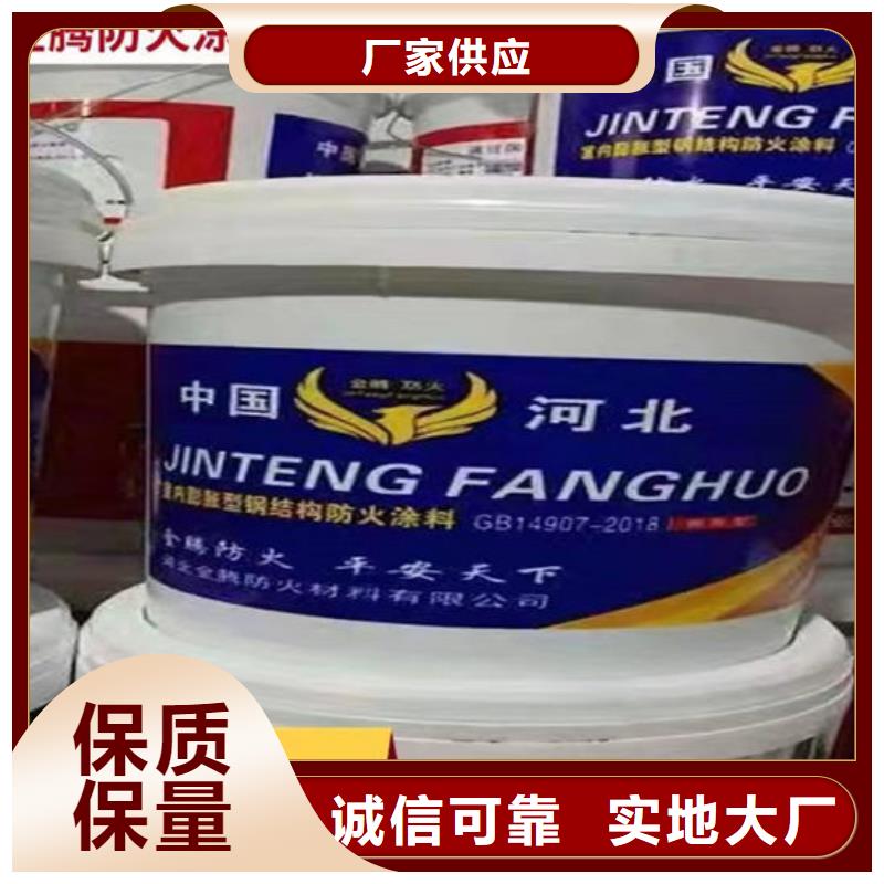 防火材料海量库存