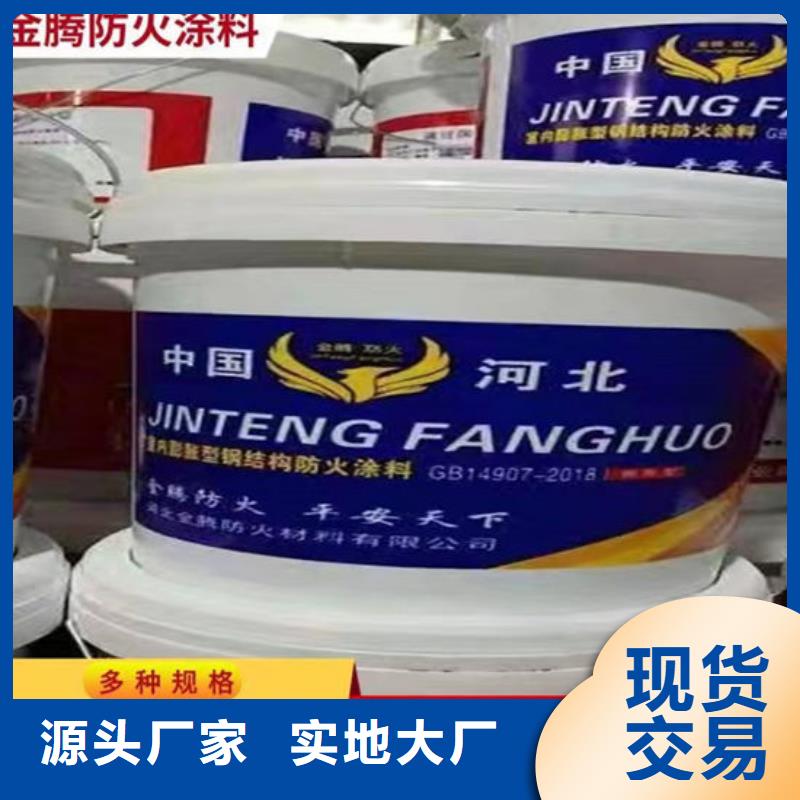 防火材料专业设计