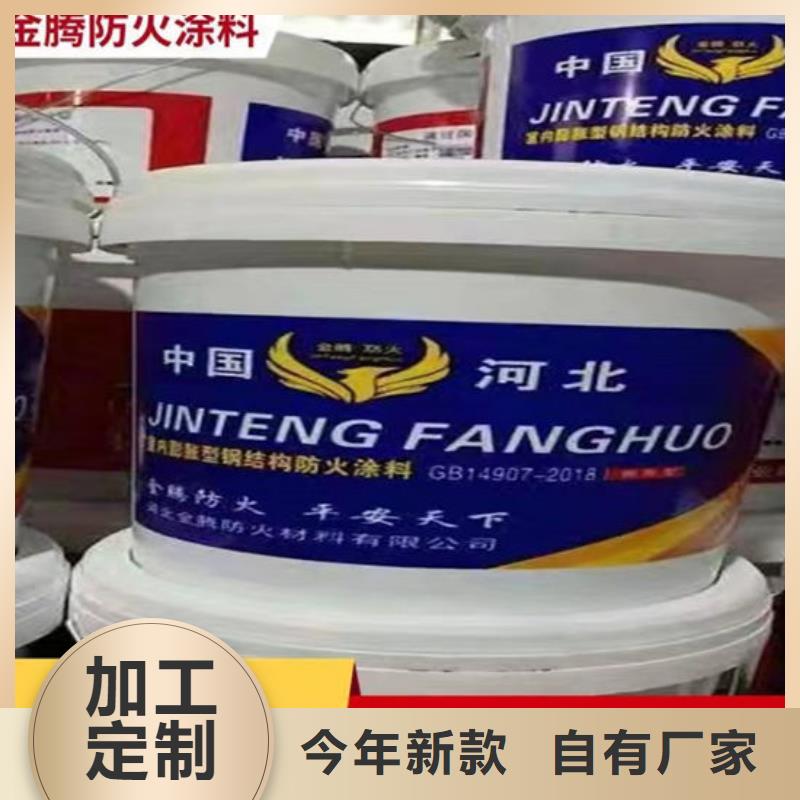 防火材料薄型钢结构防火涂料就近发货