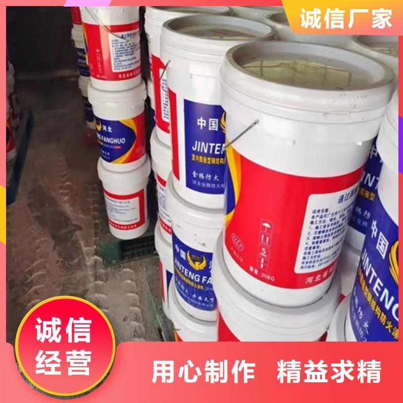 防火材料,膨胀型钢结构防火涂料常年出售