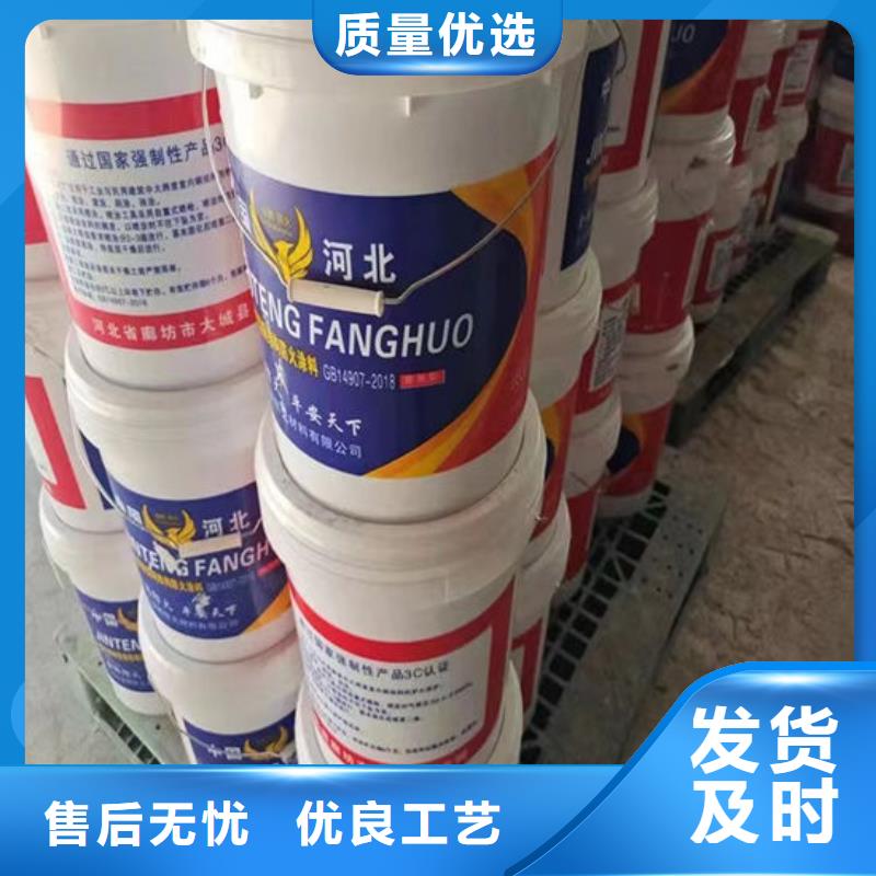 防火材料_超薄型钢结构防火涂料厂家工厂现货供应