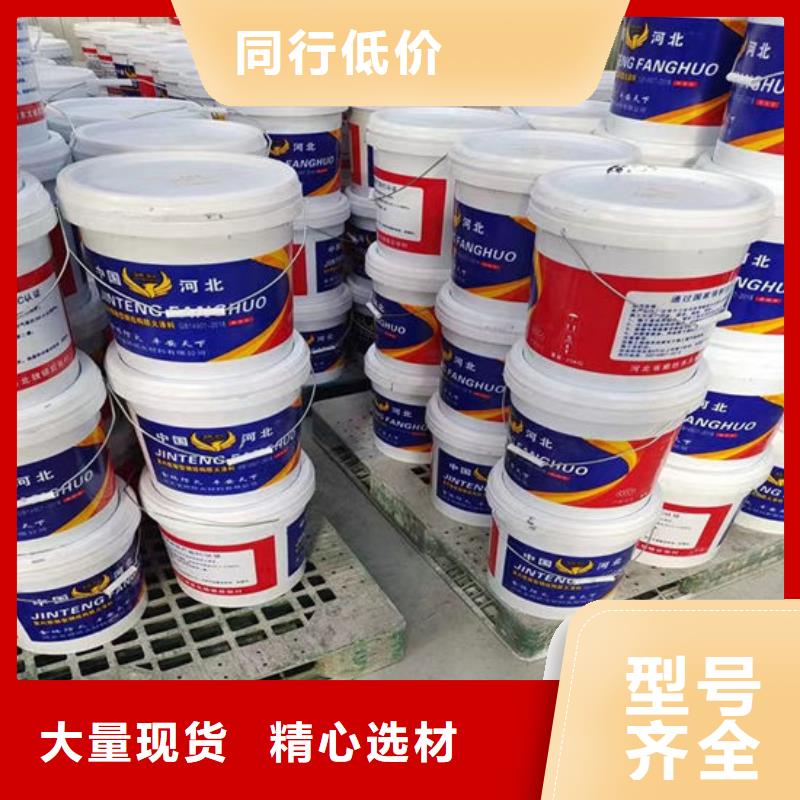 【防火材料】室内超薄型防火涂料厂家拒绝中间商
