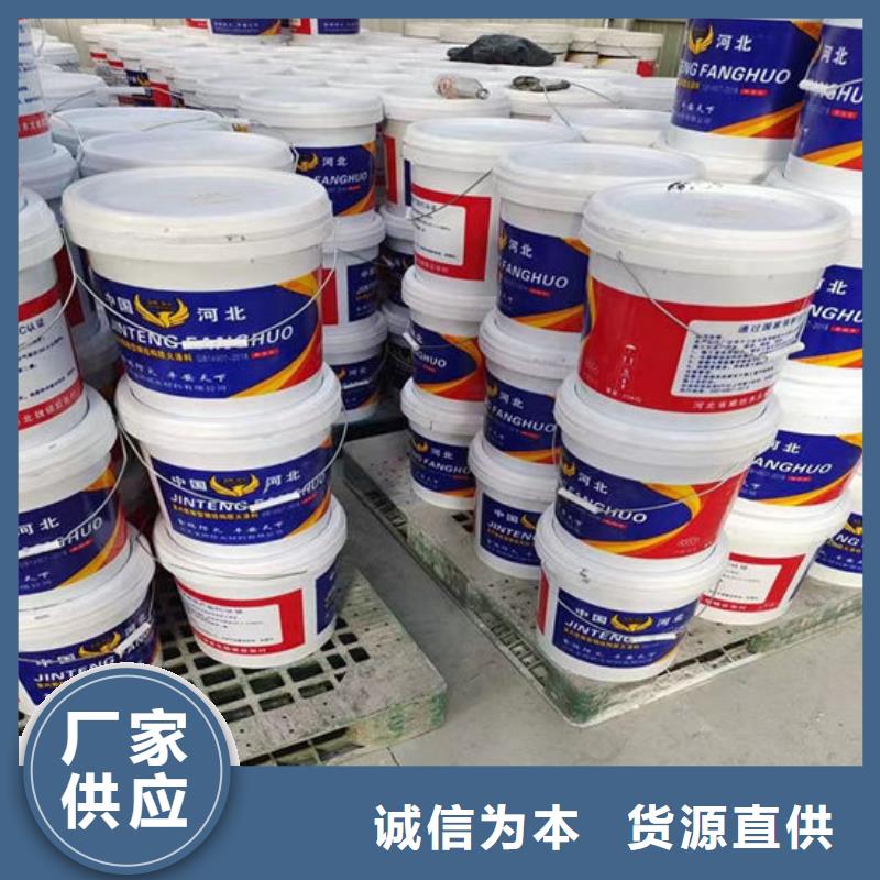 国标油性防火漆厂家价格