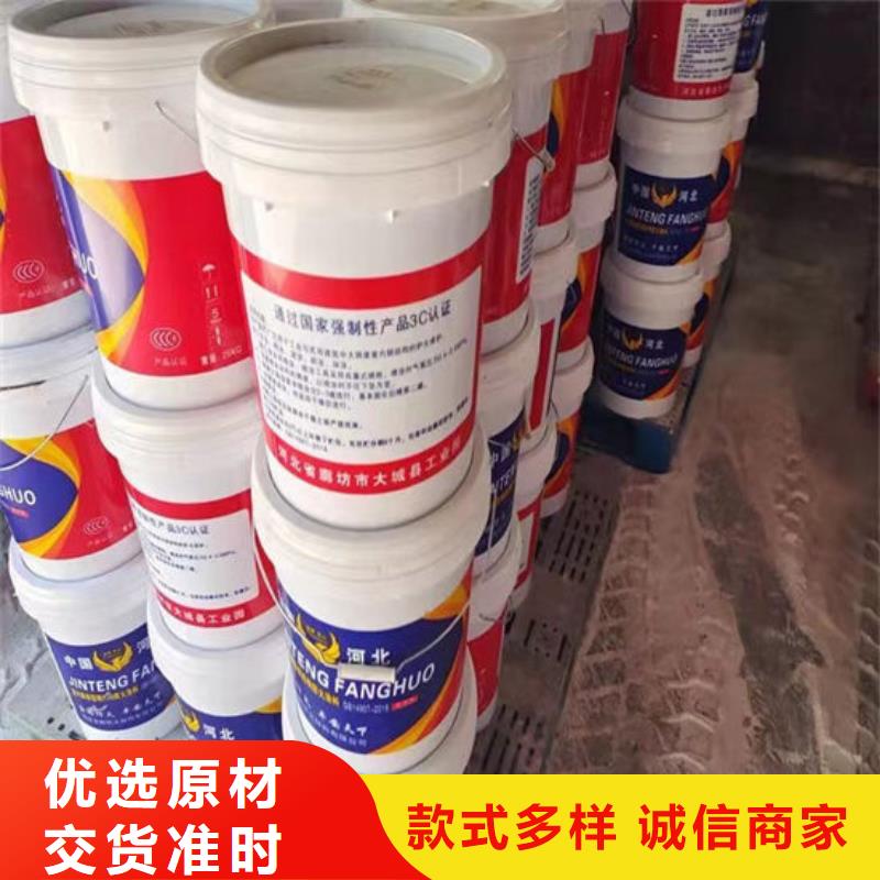 防火材料钢结构石膏基防火涂料产地货源