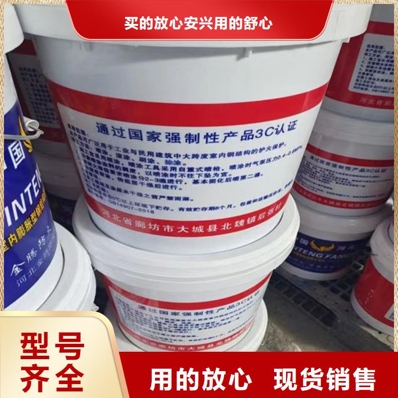 室外薄型防火涂料厂家价格