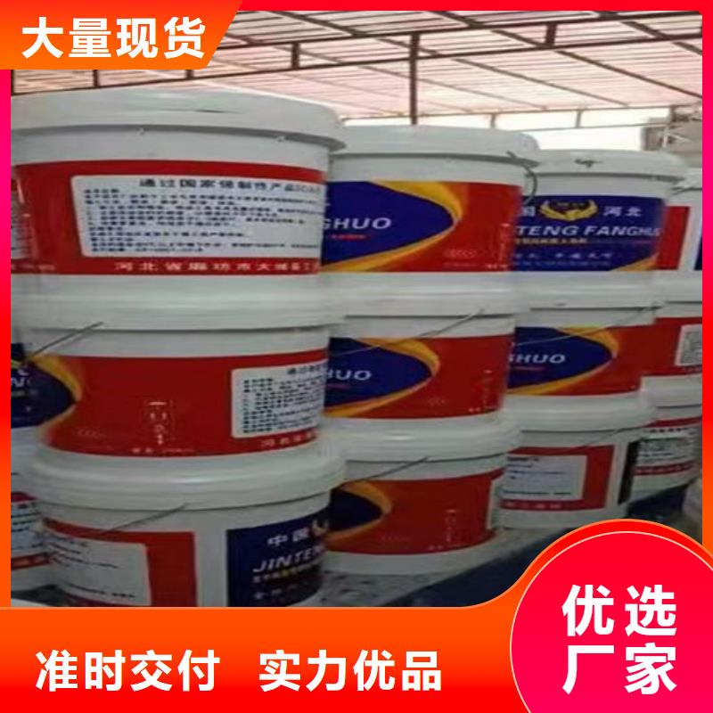 防火涂料批发价格
