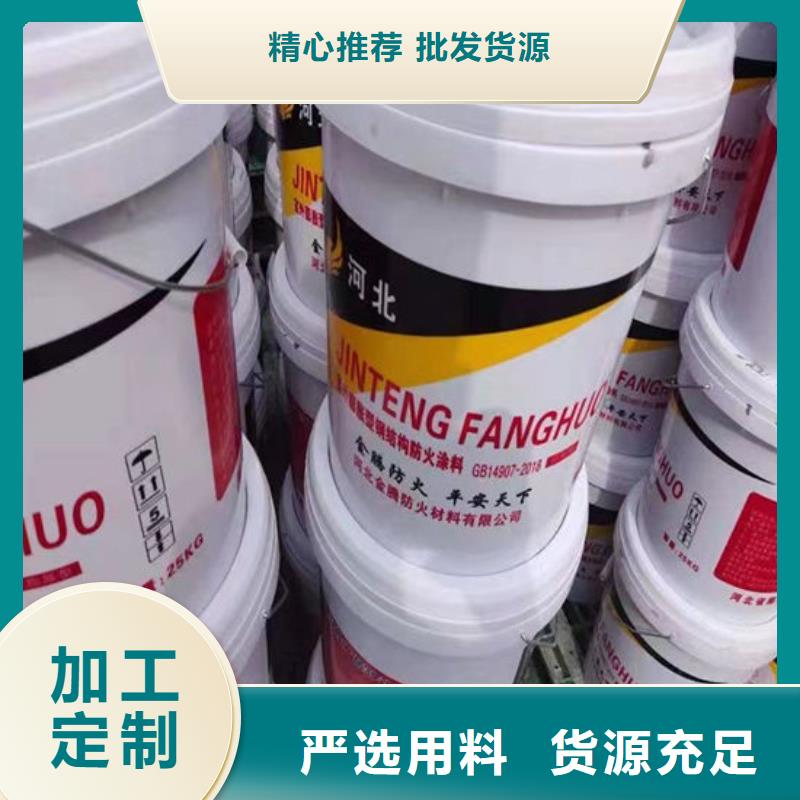 防火材料厂家货源稳定