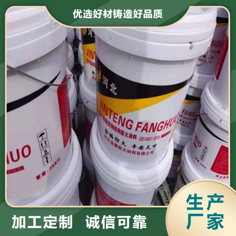 防火材料闪电发货