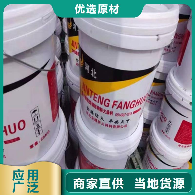 石膏基防火涂料批发