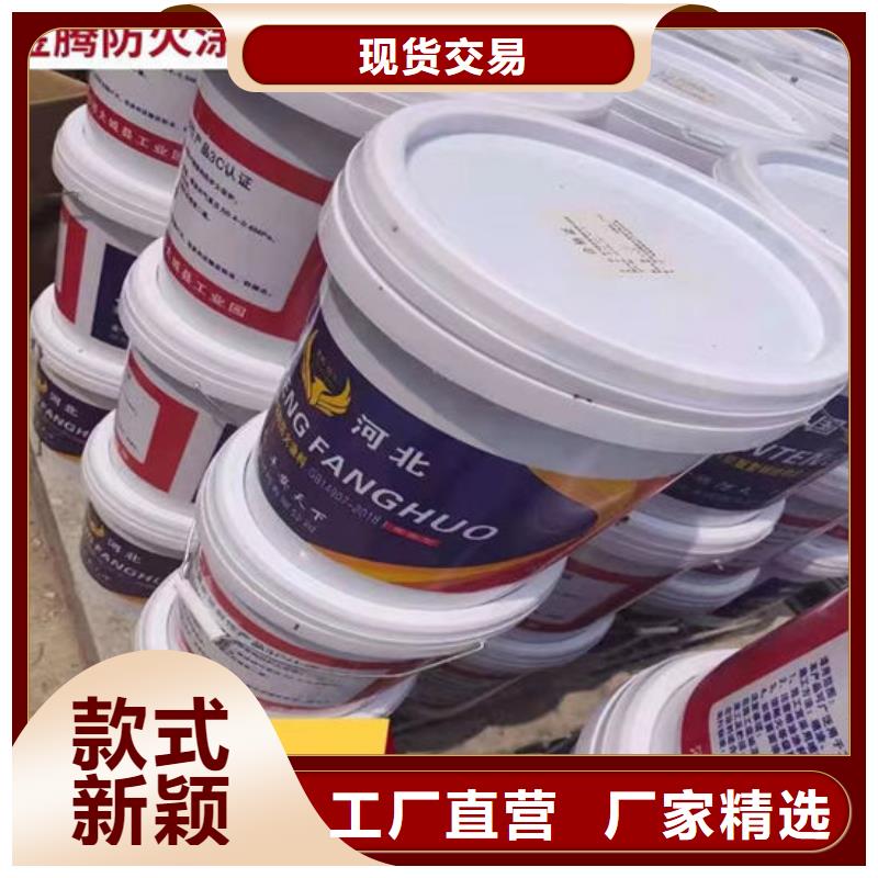 【防火材料薄型钢结构防火涂料一站式供应厂家】