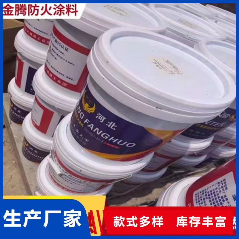 【防火材料】膨胀型钢结构防火涂料精心