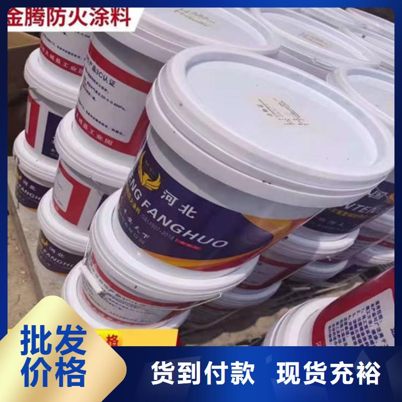 室外超薄型防火涂料终身质保