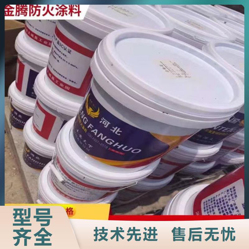 国标油性防火漆厂家价格