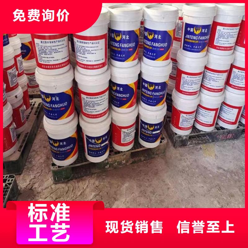 琼海市超薄型钢结构防火涂料厂家价格