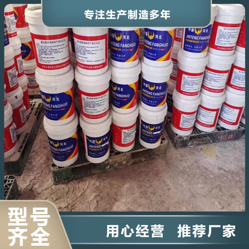 钢结构防火涂料施工现货直供