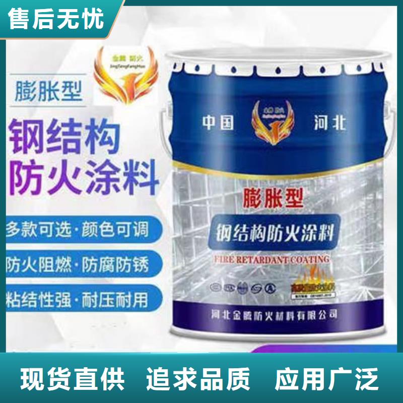 石膏基结构防火涂料量大从优