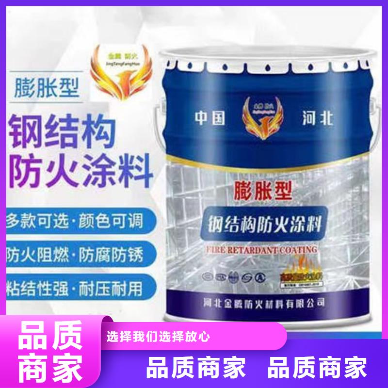 国标油性防火漆厂家价格