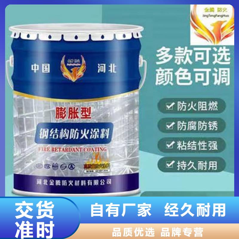 【防火材料,室外超薄型防火涂料厂家规格齐全实力厂家】