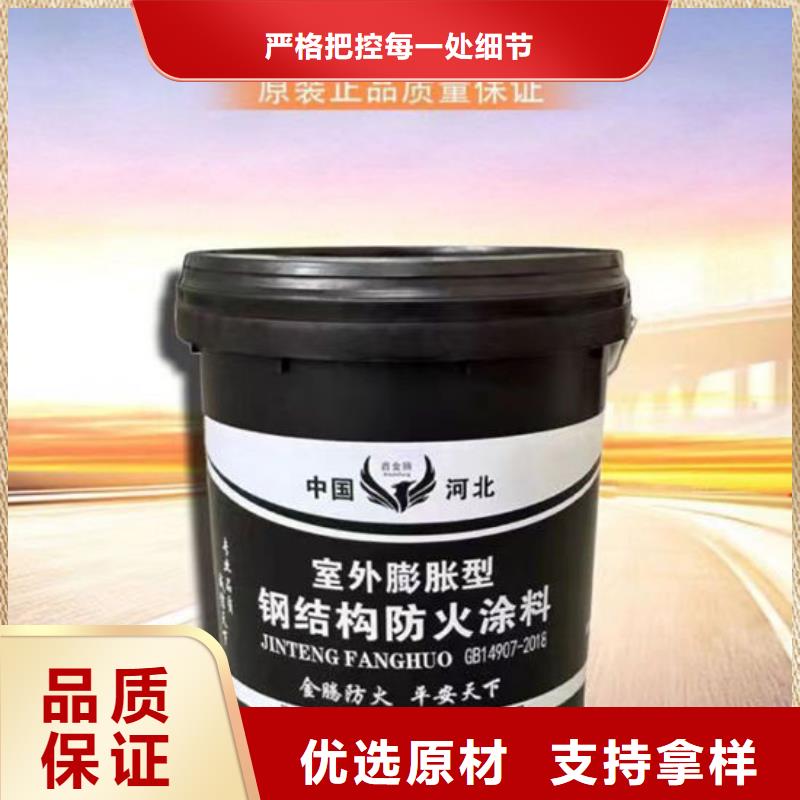 防火材料品种全