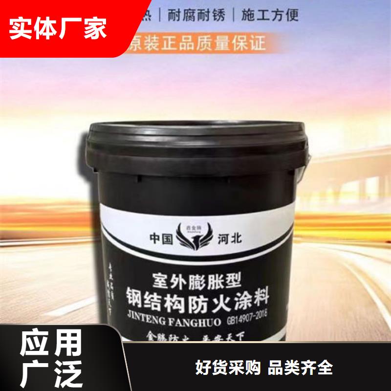  防火材料性能稳定