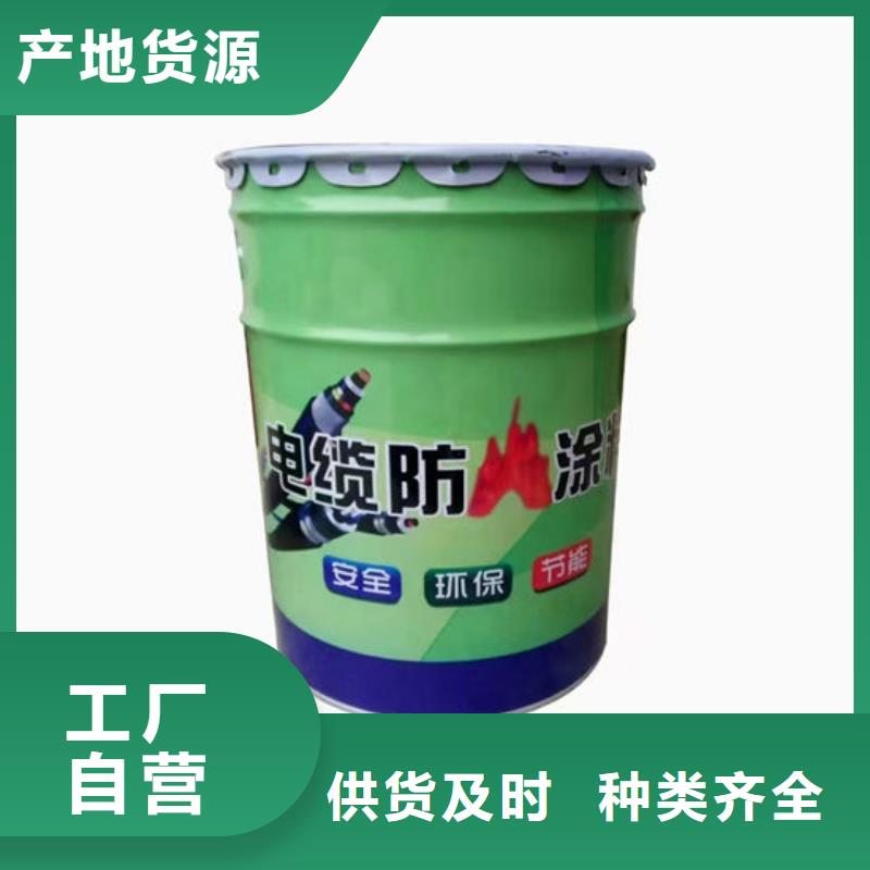 【防火材料油性钢结构防火涂料支持大小批量采购】