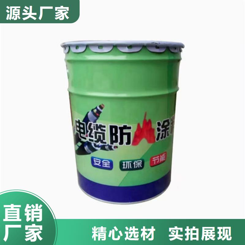 超薄型钢结构防火涂料直销价格