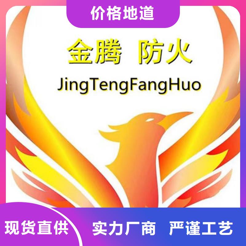 防火材料_薄型钢结构防火涂料现货销售