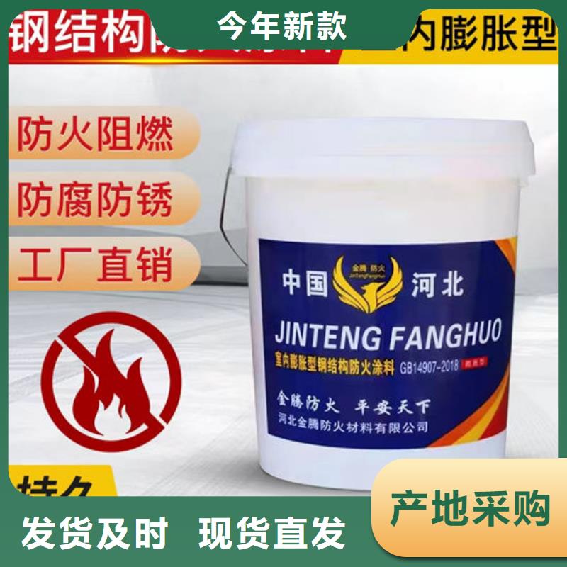 防火涂料批发价格