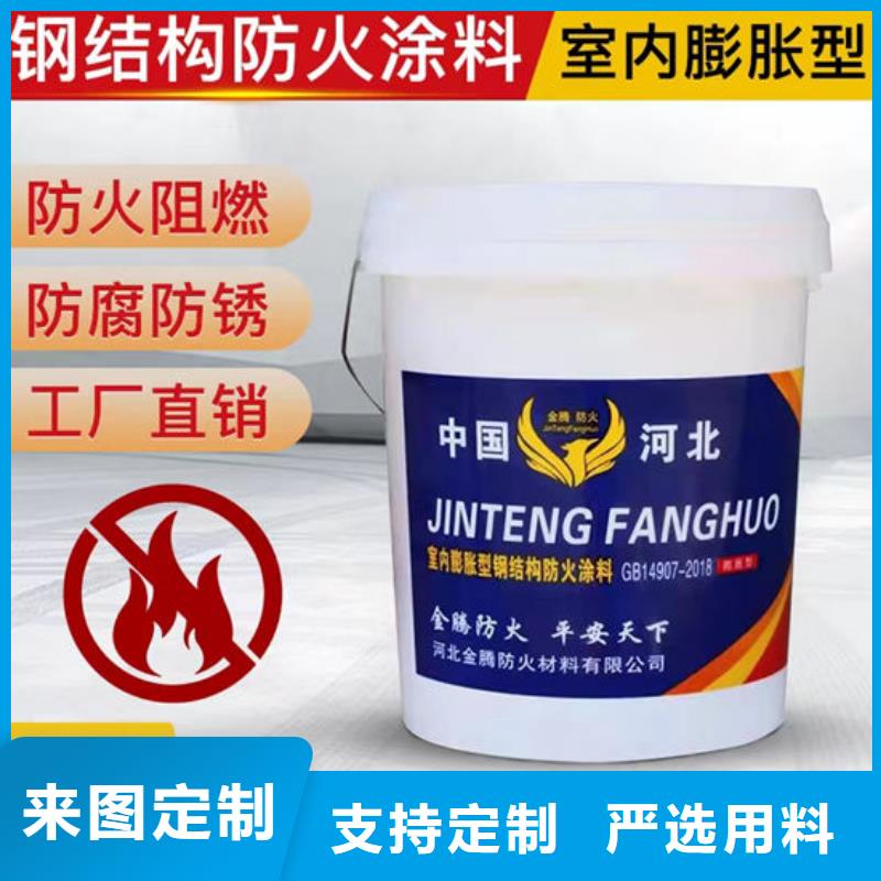 电缆防火涂料生产厂家