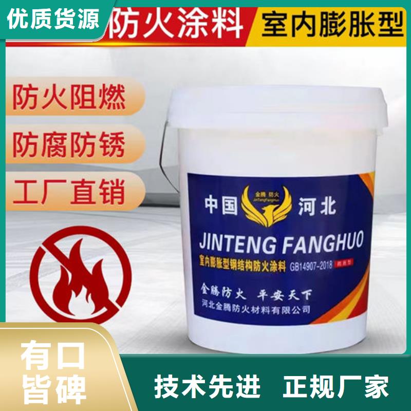 国标油性防火漆厂家价格