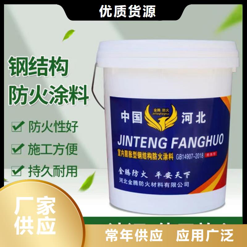 防火涂料批发价格