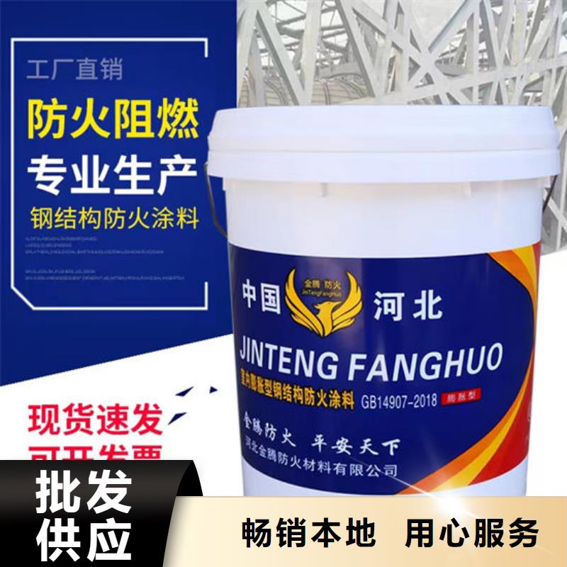 防火材料【钢结构石膏基防火涂料】高品质诚信厂家