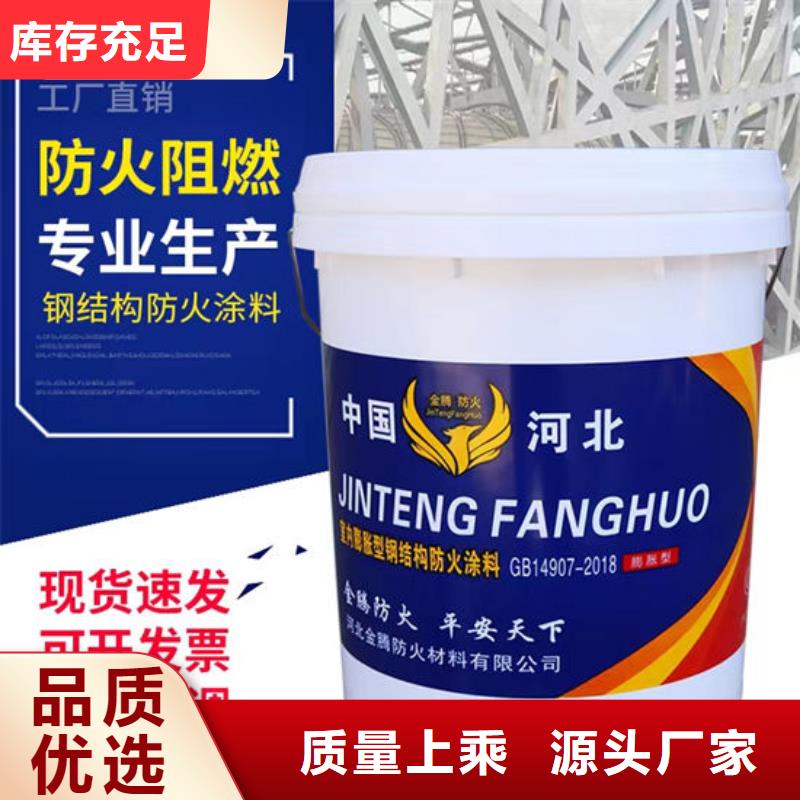 国标油性防火漆厂家价格
